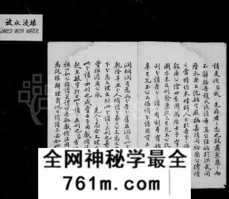江苏赵氏族谱-赵氏分谱 [10卷](别名：大港赵氏文翕分宗谱).pdf电子版