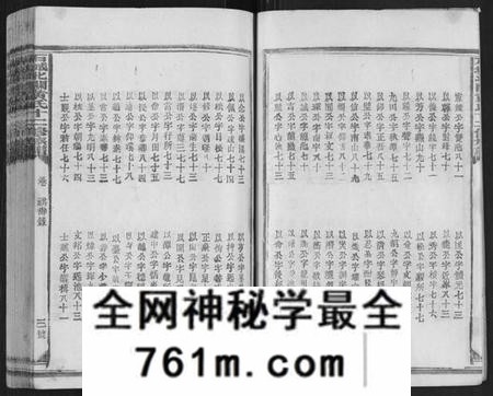 江西黄氏族谱-石城北关黄氏十二修族谱[不分卷].pdf电子版