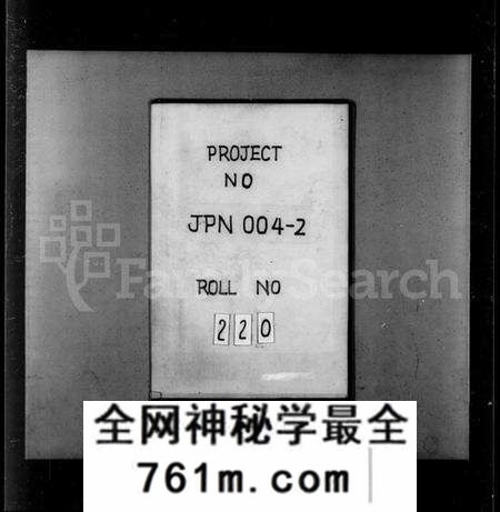 江苏章氏族谱-全城章氏南徐派宗谱 [8卷](别名：章氏宗谱).pdf电子版