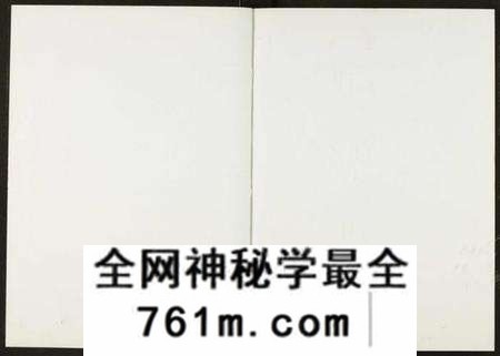 湖北李氏族谱-李氏宗谱.pdf电子版
