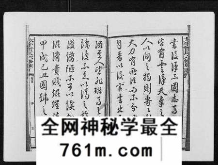 湖南曾氏族谱-太平曾氏六修族谱[158卷首末各1卷].pdf电子版