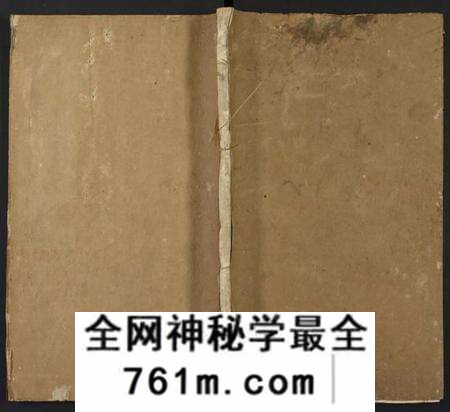 湖北李氏族谱-李氏宗谱 [12卷](别名：Li Shi Zong Pu).pdf电子版