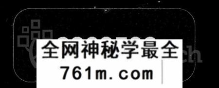 湖南冯氏族谱-湘乡山田冯氏族谱 [12卷].pdf电子版
