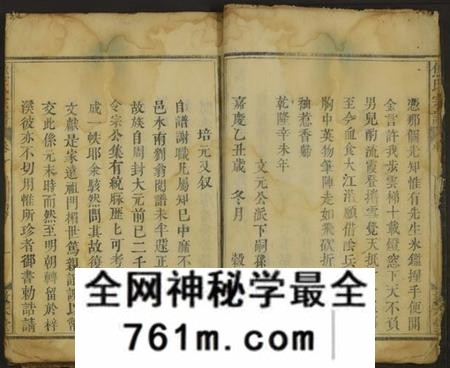 江西焦氏族谱-世家焦氏宗谱 [残卷].pdf电子版