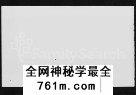 湖南李氏族谱-富里李氏七修家谱 [8卷].pdf电子版