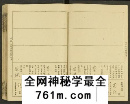 湖南唐氏族谱-唐氏六修族谱 [69号卷].pdf电子版