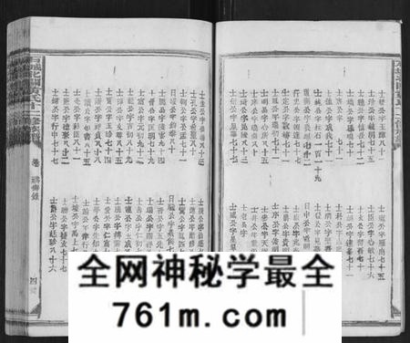 江西黄氏族谱-石城北关黄氏十二修族谱[不分卷].pdf电子版