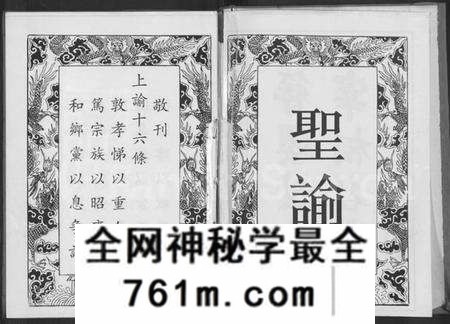 湖北刘氏族谱-刘氏大成宗谱(别名：Liu Shi Da Cheng Zong Pu、刘氏大成宗谱).pdf电子版