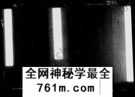 湖北李氏族谱-寿昌李氏宗谱 [11卷](别名：寿昌李氏宗谱、Shouchang Li Family Genealogy from Hubei Province China).pdf