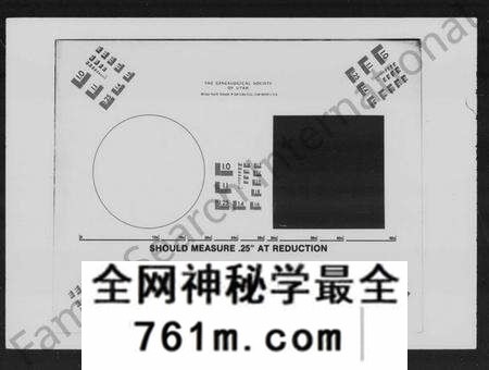 湖南谭氏族谱-衡山烧田谭氏九修族谱 [上中下三卷].pdf电子版