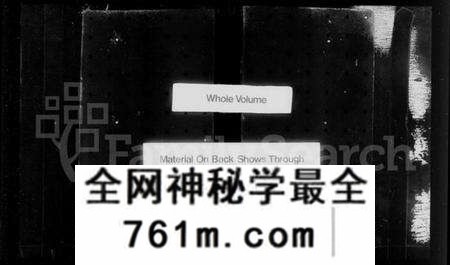 江苏汤氏族谱-[梁溪]汤氏宗谱(汤氏宗谱).pdf电子版