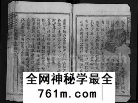 江西邓氏族谱-宁都县城南南阳邓氏七修族谱 [不分卷].pdf电子版