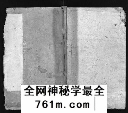 湖南蒋氏族谱-湘乡石龙蒋氏族谱 [按房分卷].pdf电子版