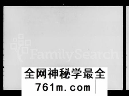湖南胡氏族谱-胡氏族谱 [9卷,总谱1卷].pdf电子版