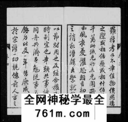 江苏丁氏族谱-丹阳东门丁氏族谱 [26卷](别名：丁氏家乘).pdf电子版