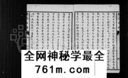 湖北毕氏族谱-续修江陵毕氏族谱 [6卷](别名：毕氏族谱).pdf电子版