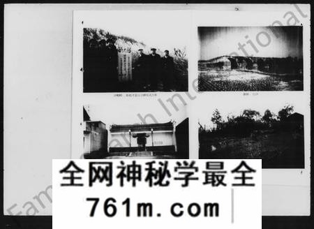湖南刘氏族谱-衡阳新桥白沙刘氏六修族谱 [27卷,及卷首].pdf电子版