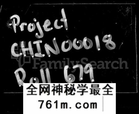 湖南舒氏族谱-舒氏四修族谱 [25卷,首7卷].pdf电子版