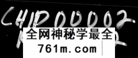 湖南罗氏族谱-罗氏八修族谱 [95卷,首3卷,末2卷].pdf电子版
