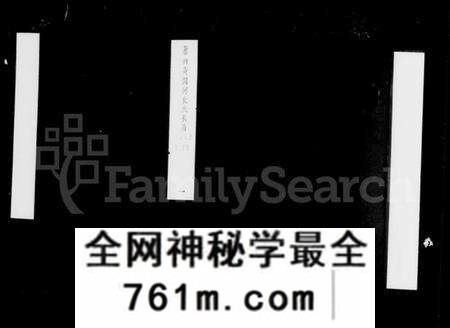 浙江朱氏族谱-萧山黄阁河朱氏家谱 [8卷].pdf电子版