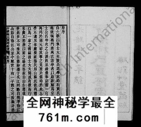 江苏柳氏族谱-分湖柳氏重修家谱 [12卷](别名：养余斋全集).pdf电子版