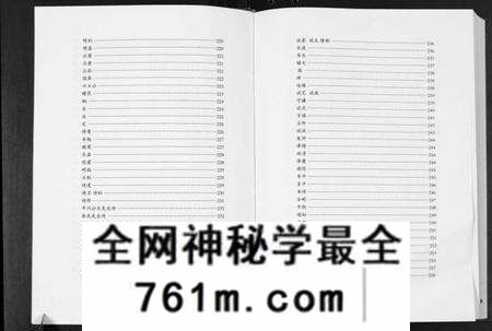 湖南张氏族谱-平江张氏族谱[2卷首1卷].pdf电子版