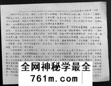 江西李氏族谱-高滩李氏八修族谱.pdf电子版