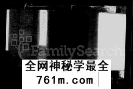江苏刘氏族谱-西严庄刘氏宗谱 [8卷](别名：刘氏宗谱).pdf电子版