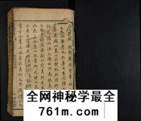 湖北阮氏族谱-阮氏宗谱 [32卷,首末各1卷](别名：阮氏续修宗谱).pdf电子版