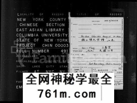 江苏陈氏族谱-锡山陈氏宗谱 [20卷](别名：陈氏续修宗谱).pdf电子版
