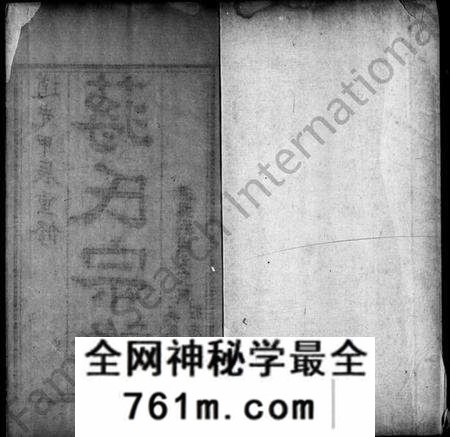 江苏蒋氏族谱-锡山蒋氏宗谱(别名：蒋氏宗谱).pdf电子版