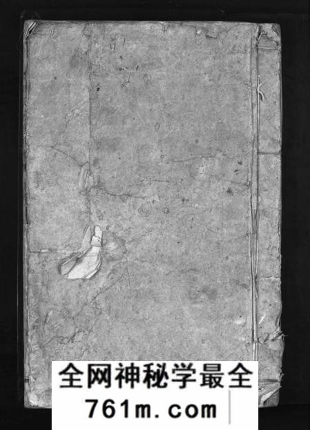 湖南周氏族谱-周氏族谱 [6卷,首1卷].pdf电子版