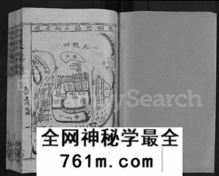 江西何氏族谱-何氏五次联修族谱 [卷数未列].pdf电子版