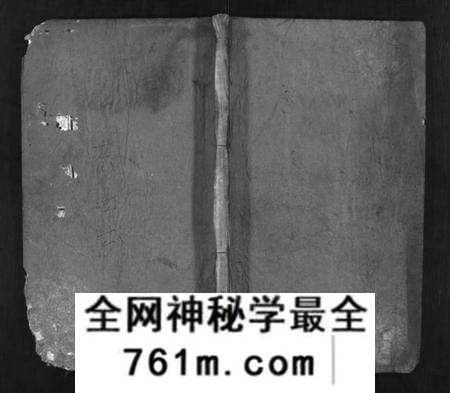 湖北彭氏族谱-彭氏宗谱 [6卷,首1卷](别名：Peng Shi Zong Pu、彭氏宗谱).pdf电子版
