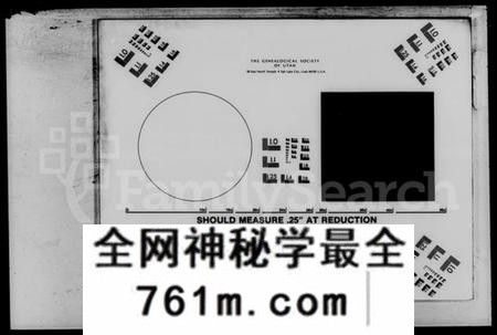 湖南孔氏族谱-阙里衍派湘乡孔氏支谱.pdf电子版