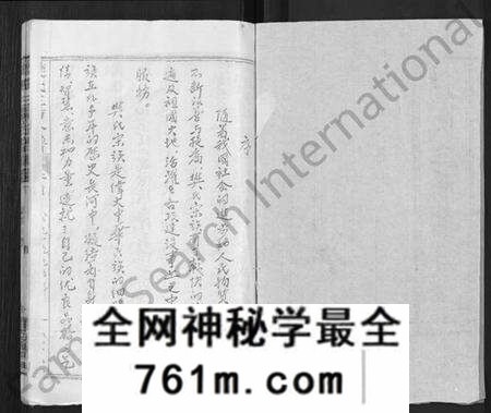 湖北樊氏族谱-樊氏三阳合谱 [17卷,首2卷](别名：樊氏三阳宗谱).pdf电子版