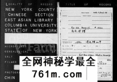 江苏高氏族谱-高氏宗谱 [4卷](别名：润州高氏宗谱).pdf电子版