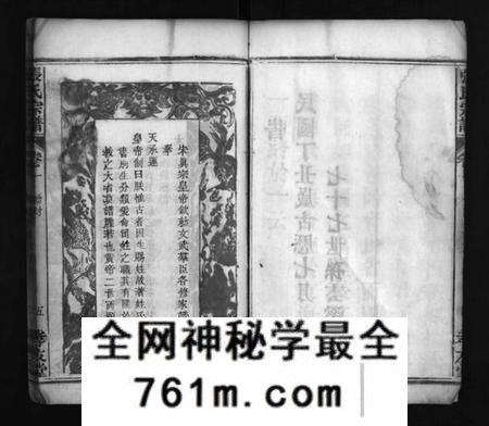 湖北张氏族谱-张氏宗谱 [8卷](别名：Zhang Shi Zong Pu、张氏宗谱).pdf电子版