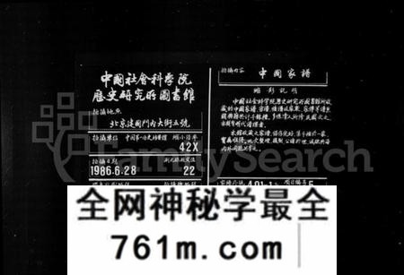 湖南刘氏族谱-湘潭刘氏四修族谱 [15卷].pdf电子版