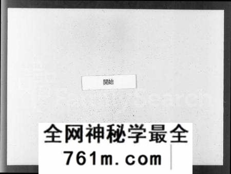 江苏华氏族谱-华氏宗谱 [15卷,首3卷,末1卷](别名：华氏通四三省公支宗谱).pdf电子版
