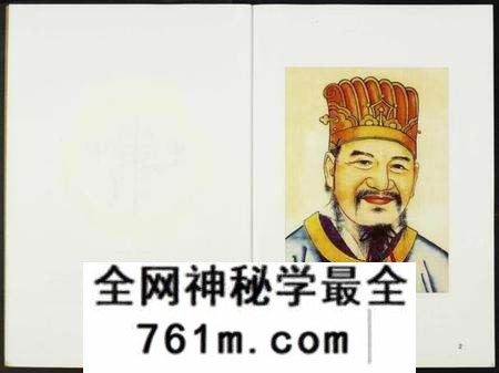 湖南蒋氏族谱-蒋氏宗谱.三径堂.pdf电子版