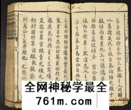 江西吴氏族谱-吴氏重修族谱.pdf电子版