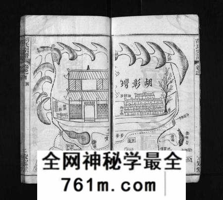 湖北胡氏族谱-胡氏宗谱 [16卷,及卷首](别名：楚黄胡氏宗谱、Hu Shi Zong Pu).pdf电子版