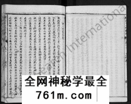 湖北陈氏族谱-蕲春庄陈氏宗谱 [110卷](别名：陈氏十一修家志、Qi Chun Zhuang Chen Shi Zong Pu).pdf电子版