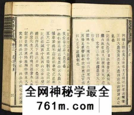 江西罗氏族谱-豫章罗氏家谱.pdf电子版