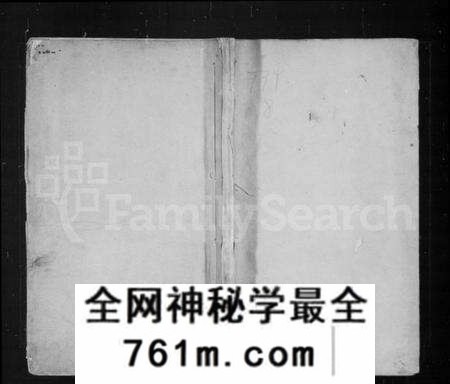 江苏任氏族谱-任氏族谱 [8卷](别名：任氏南渡后分支汇辑族谱).pdf电子版