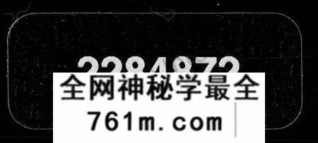 湖南李氏族谱-李氏宗谱 [29卷].pdf电子版