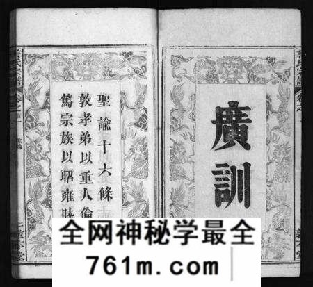 湖北詹氏族谱-詹氏宗谱 [13卷,首2卷](别名：Zhan Shi Zong Pu).pdf电子版