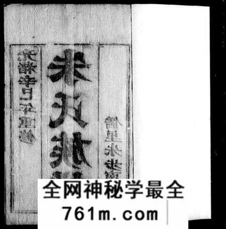 江苏朱氏族谱-维扬江都朱氏十修族谱 [12卷](别名：朱氏族谱).pdf电子版