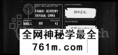湖南尹氏族谱-南关尹氏族谱[13卷,首末各1卷].pdf电子版